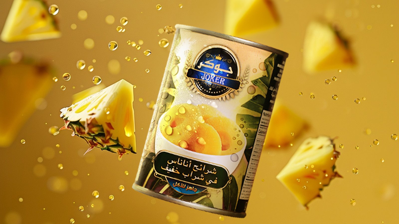 صورة منتج